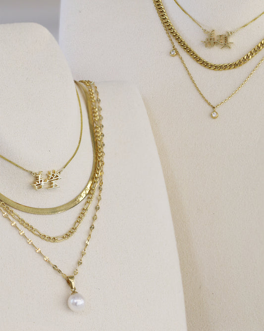 18k Gold Nameplate Chain Necklace (Alphabet/Chinese Character)