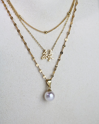 18k Gold Nameplate Chain Necklace (Alphabet/Chinese Character)