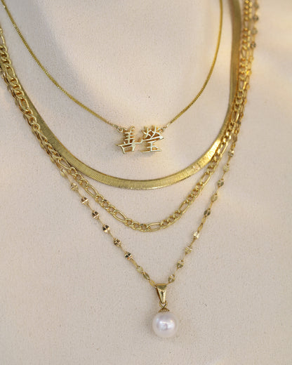 18k Gold Nameplate Chain Necklace (Alphabet/Chinese Character)