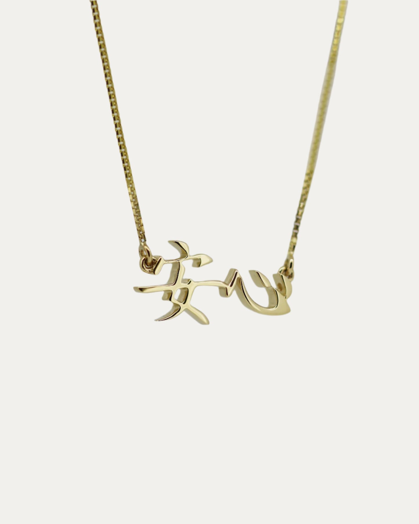 18k Gold Diamond Nameplate Chain Necklace (White/Rose/Yellow Gold)